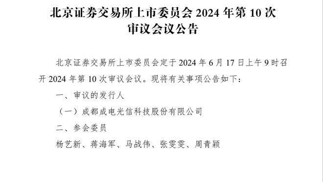 克林斯曼：劳塔罗100%已是顶级，26岁当国米队长说明了他的特别